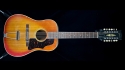 Gibson B4512